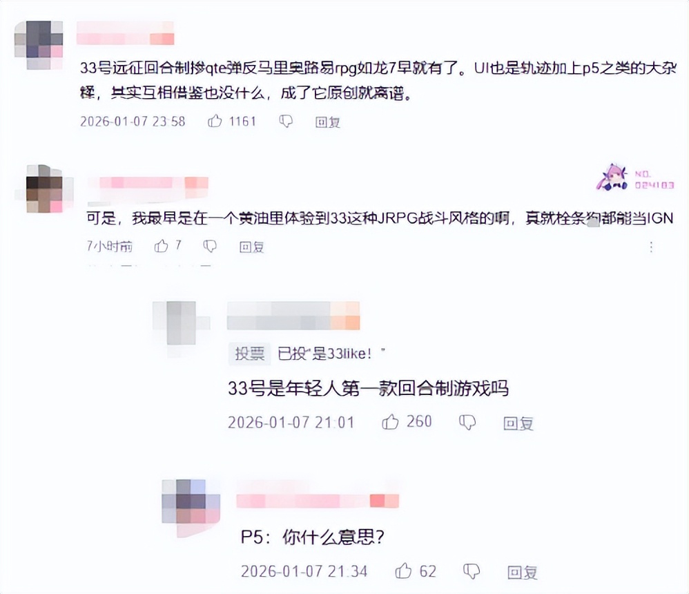 仙剑抄袭__仙剑翻拍上热搜骂声一片