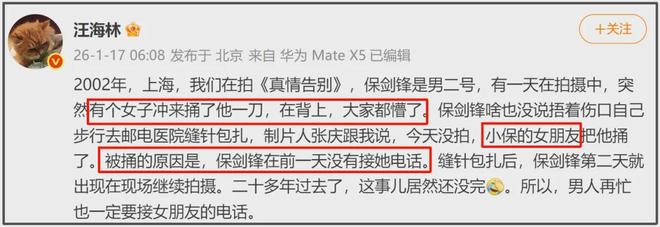 黄慧颐晒结婚证回击保剑锋，业内下场曝猛料，女方曾持刀捅伤男方__黄慧颐晒结婚证回击保剑锋，业内下场曝猛料，女方曾持刀捅伤男方