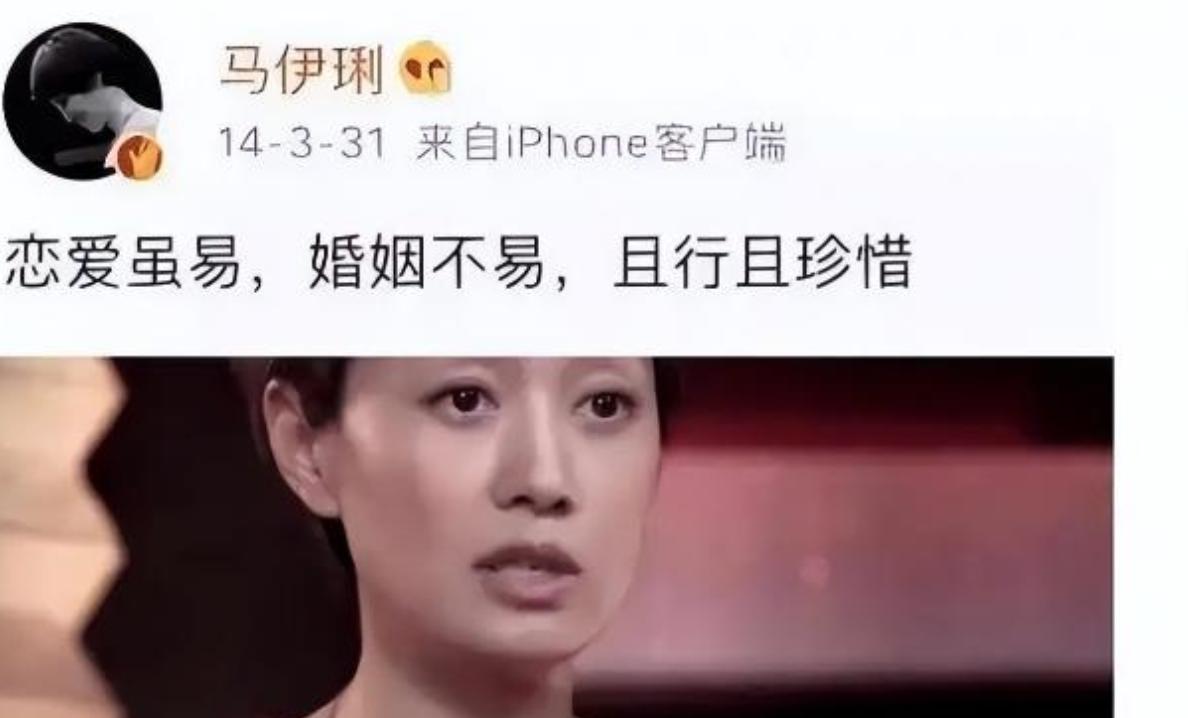 _文章没想到，离婚6年再次官宣喜讯的马伊琍 已成他高不可攀的存在_文章没想到，离婚6年再次官宣喜讯的马伊琍 已成他高不可攀的存在