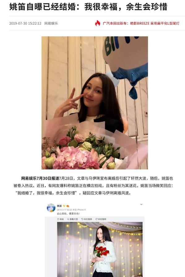 文章没想到，离婚6年再次官宣喜讯的马伊琍 已成他高不可攀的存在__文章没想到，离婚6年再次官宣喜讯的马伊琍 已成他高不可攀的存在