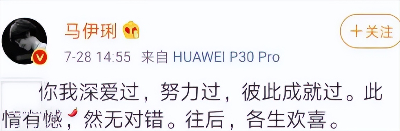 _文章没想到，离婚6年再次官宣喜讯的马伊琍 已成他高不可攀的存在_文章没想到，离婚6年再次官宣喜讯的马伊琍 已成他高不可攀的存在