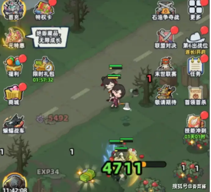 _沙漠生存包任务怎么完成_沙漠宝箱位置