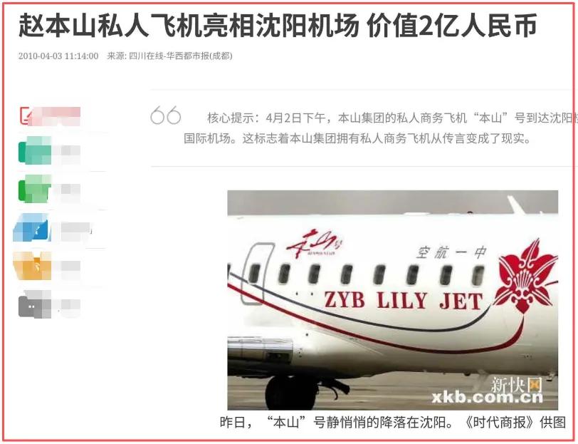 闫学晶“哭穷”，为什么会让普通人如此愤怒？__闫学晶“哭穷”，为什么会让普通人如此愤怒？