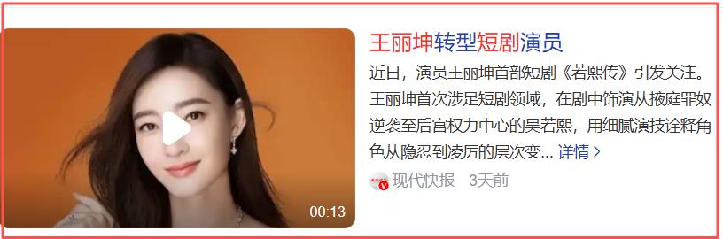 闫学晶“哭穷”，为什么会让普通人如此愤怒？__闫学晶“哭穷”，为什么会让普通人如此愤怒？