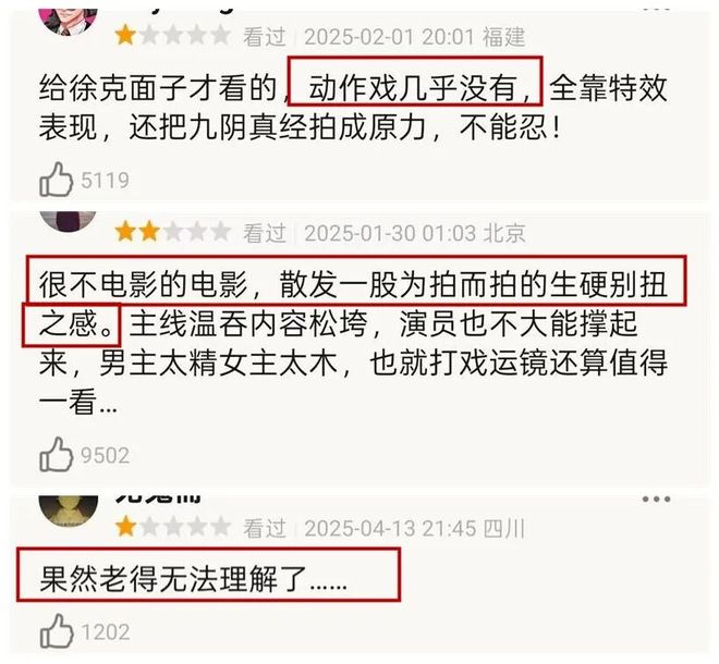 真情无限之继母第2部_播放真情电影_