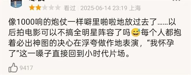 _播放真情电影_真情无限之继母第2部