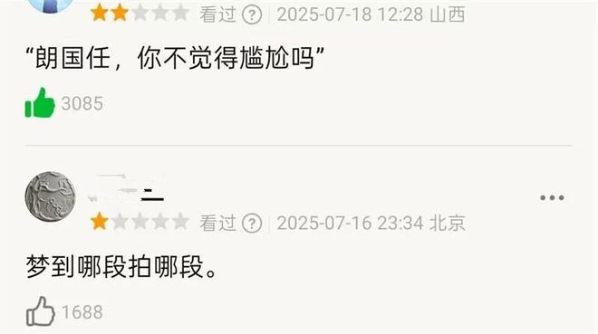 播放真情电影__真情无限之继母第2部