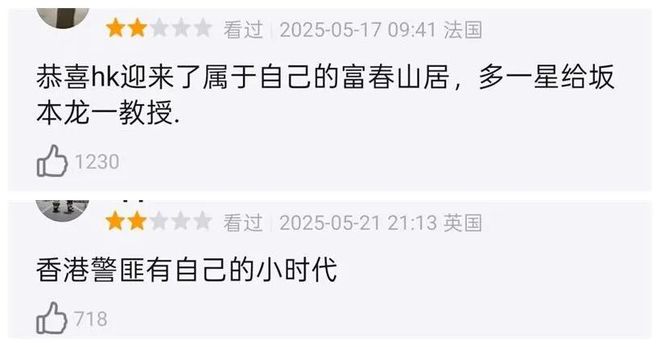 真情无限之继母第2部_播放真情电影_