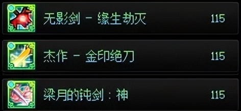 DNF：节省850万金币！25%概率拿到完美太初，3种武器转换书对比！_DNF：节省850万金币！25%概率拿到完美太初，3种武器转换书对比！_