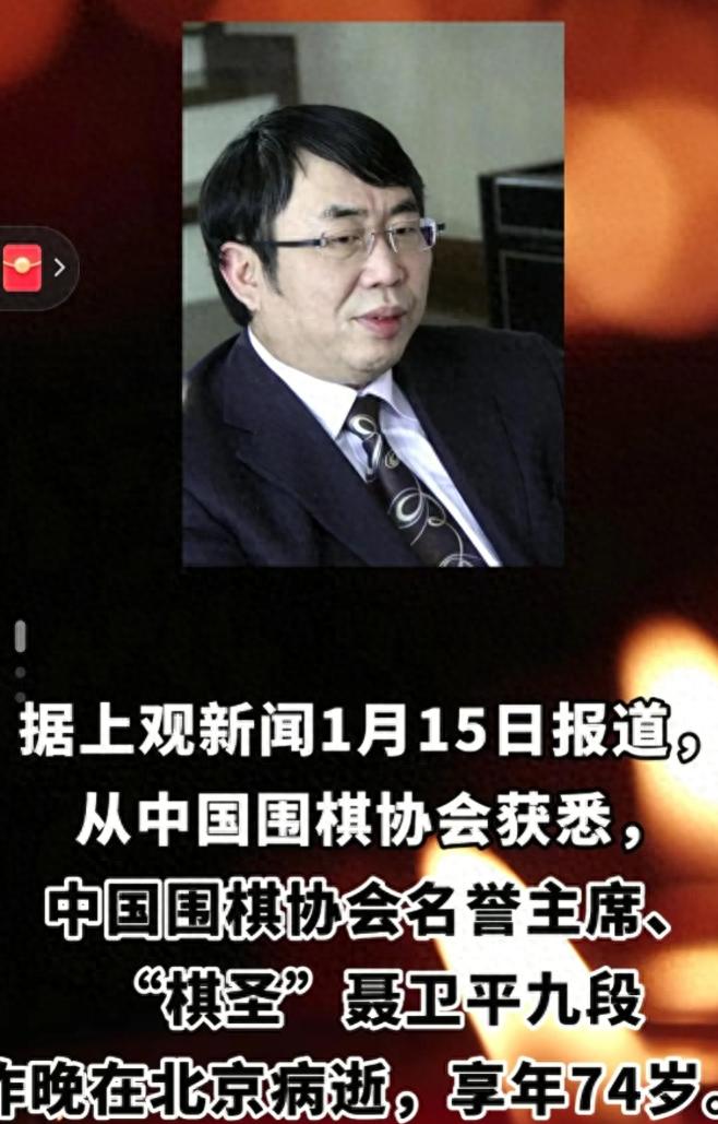 王静聂卫平的勇敢表白让我震撼__王静和聂卫平的婚史