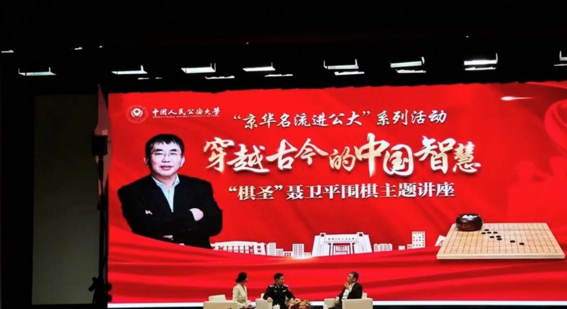 _王静聂卫平的勇敢表白让我震撼_王静和聂卫平的婚史