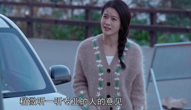 _开播首日,收视轻松破1,央视再现“王炸”,短短4集看不过瘾_开播首日,收视轻松破1,央视再现“王炸”,短短4集看不过瘾