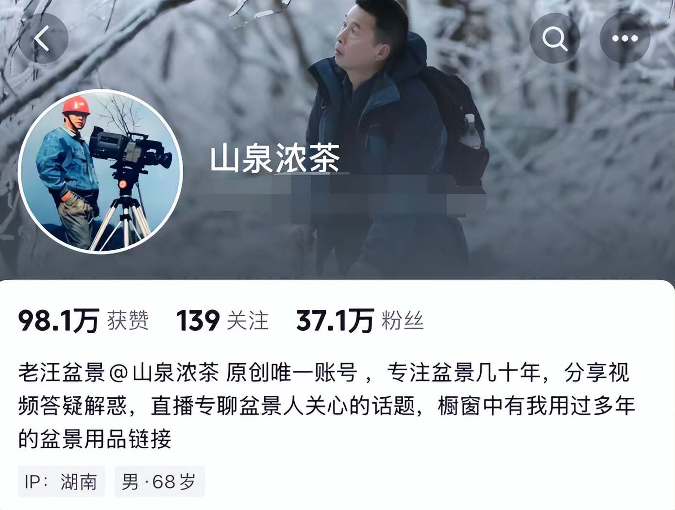 68岁知名网红老师猝逝!知情人曝死因:4号直播后主动脉夹层破裂_68岁知名网红老师猝逝!知情人曝死因:4号直播后主动脉夹层破裂_