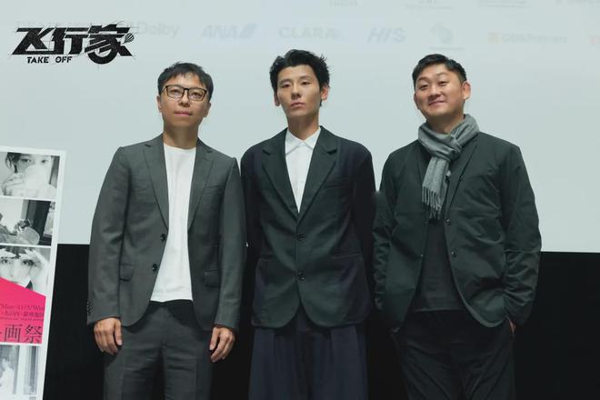 电影的飞行_飞行导演是什么意思_