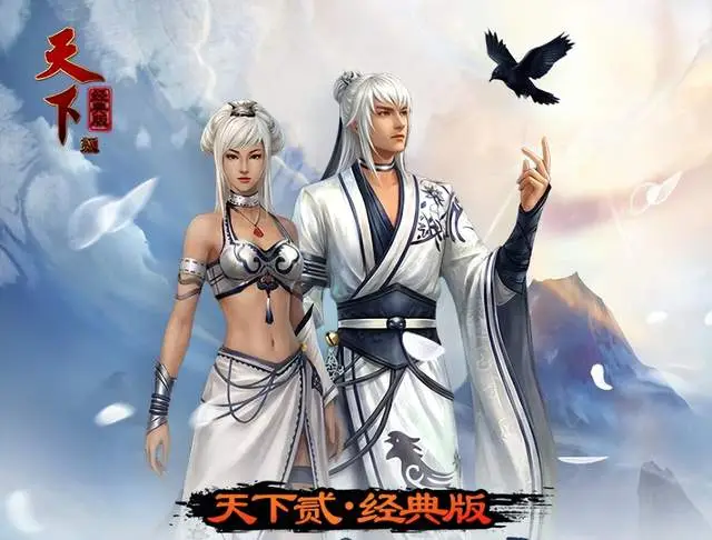 打工人狂喜！天下贰经典版每日搬砖1小时，开服一周收益还在涨_打工人狂喜！天下贰经典版每日搬砖1小时，开服一周收益还在涨_