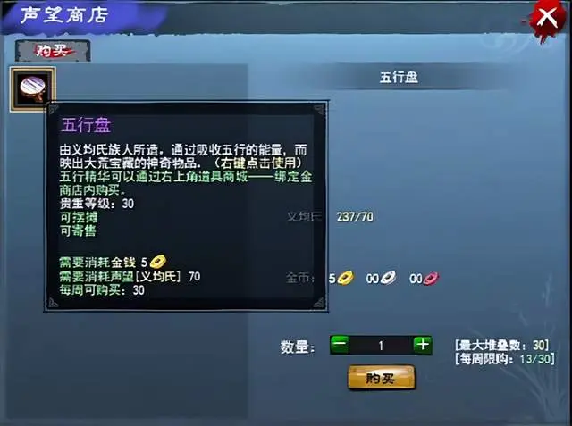 _打工人狂喜！天下贰经典版每日搬砖1小时，开服一周收益还在涨_打工人狂喜！天下贰经典版每日搬砖1小时，开服一周收益还在涨