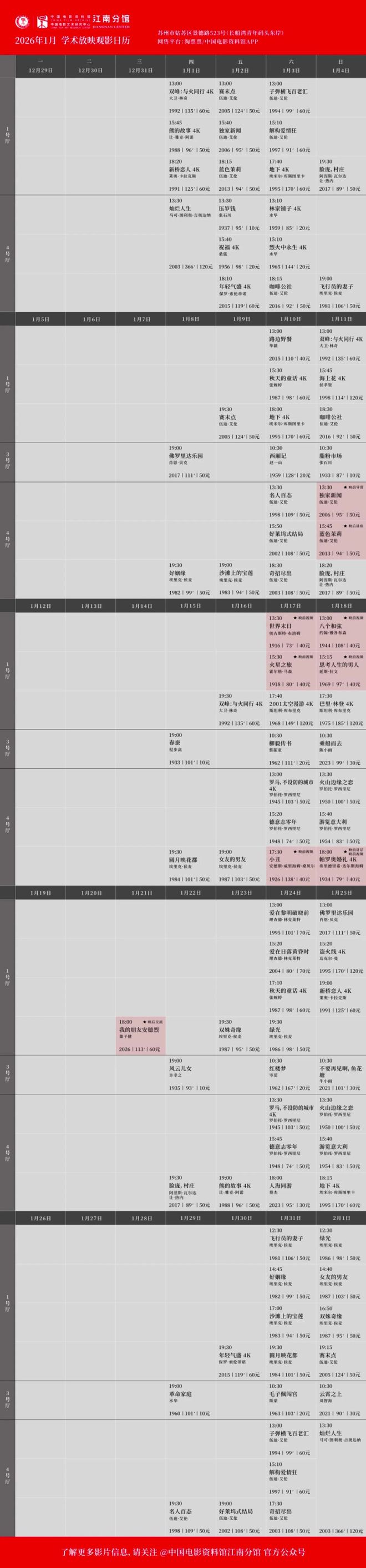 p图大神爆笑杰作__画帧大师