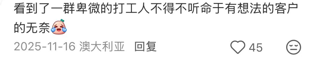 名媛收割机？这野心…也是把流量玩明白了_名媛收割机？这野心…也是把流量玩明白了_