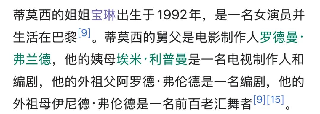 _名媛收割机？这野心…也是把流量玩明白了_名媛收割机？这野心…也是把流量玩明白了