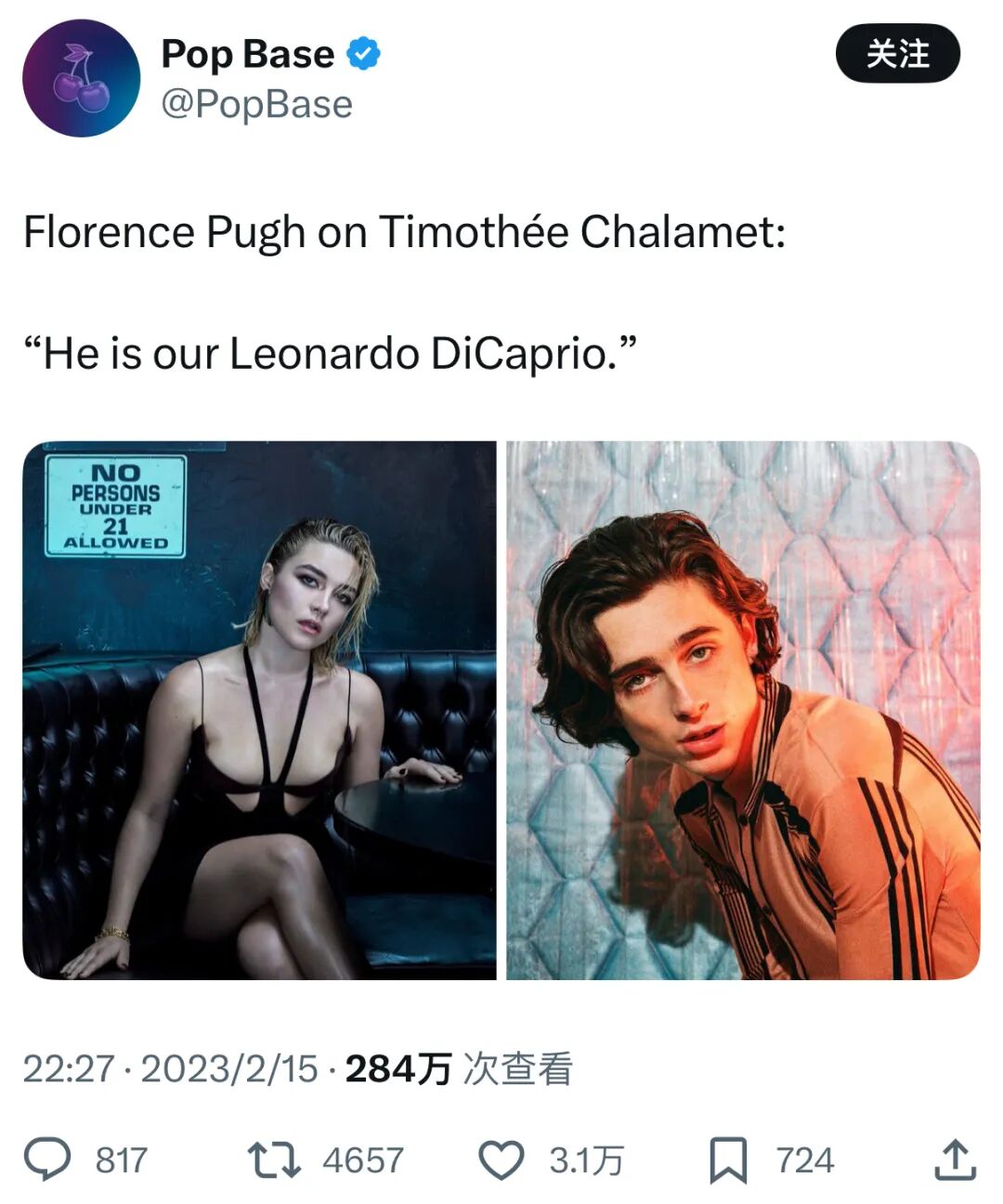 名媛收割机？这野心…也是把流量玩明白了__名媛收割机？这野心…也是把流量玩明白了