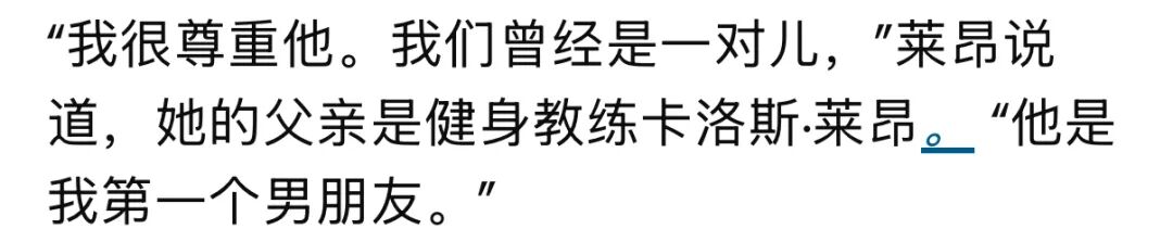 名媛收割机？这野心…也是把流量玩明白了_名媛收割机？这野心…也是把流量玩明白了_