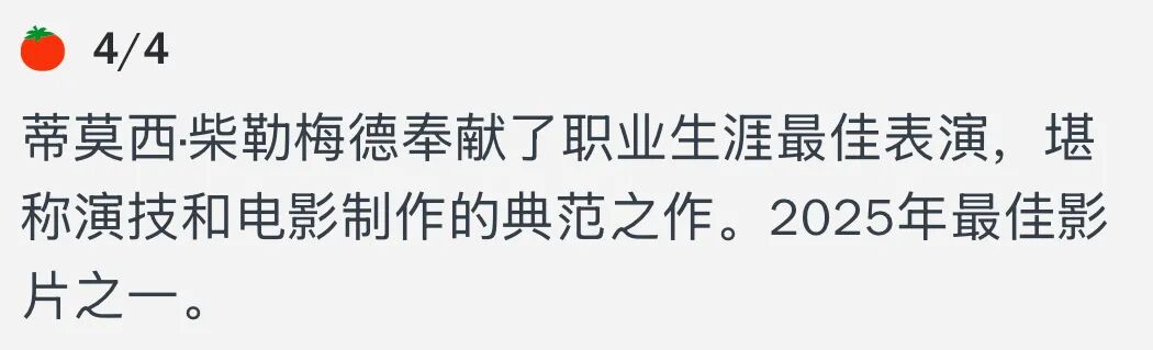 _名媛收割机？这野心…也是把流量玩明白了_名媛收割机？这野心…也是把流量玩明白了
