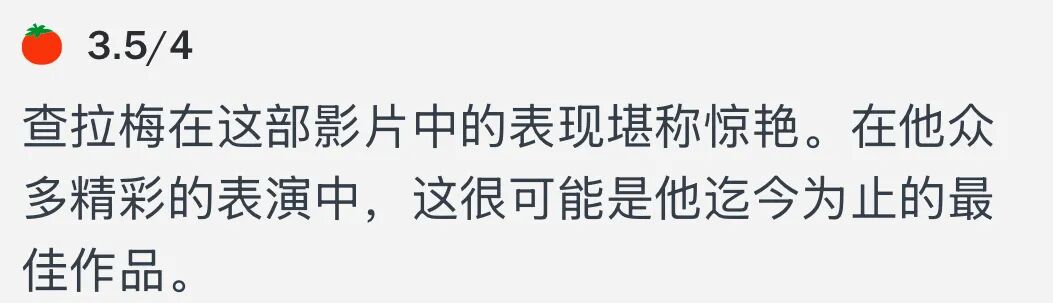 _名媛收割机？这野心…也是把流量玩明白了_名媛收割机？这野心…也是把流量玩明白了