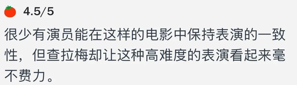 名媛收割机？这野心…也是把流量玩明白了_名媛收割机？这野心…也是把流量玩明白了_