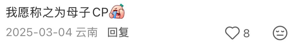 名媛收割机？这野心…也是把流量玩明白了__名媛收割机？这野心…也是把流量玩明白了