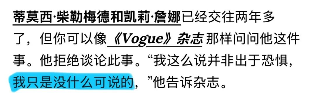 _名媛收割机？这野心…也是把流量玩明白了_名媛收割机？这野心…也是把流量玩明白了