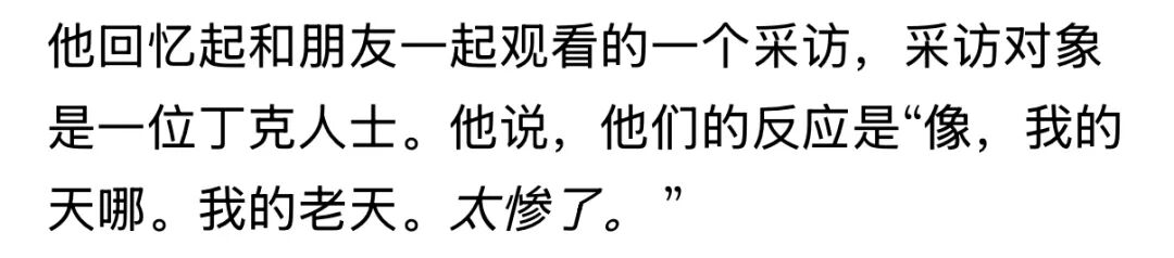 _名媛收割机？这野心…也是把流量玩明白了_名媛收割机？这野心…也是把流量玩明白了