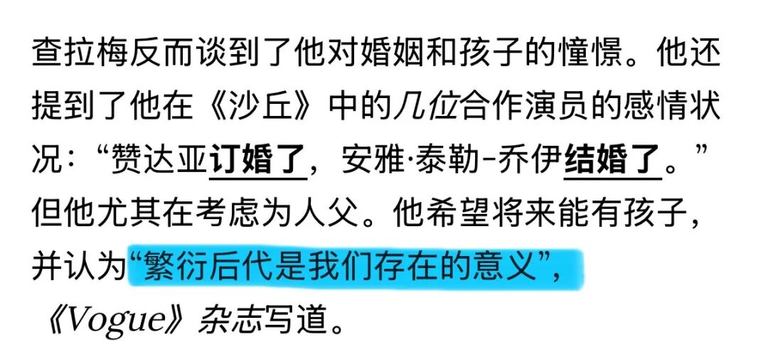 _名媛收割机？这野心…也是把流量玩明白了_名媛收割机？这野心…也是把流量玩明白了