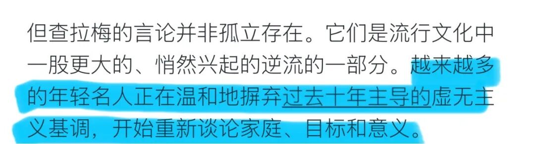 名媛收割机？这野心…也是把流量玩明白了_名媛收割机？这野心…也是把流量玩明白了_
