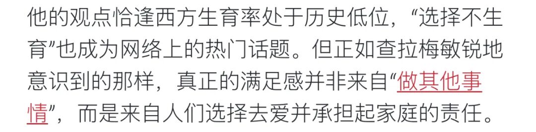 _名媛收割机？这野心…也是把流量玩明白了_名媛收割机？这野心…也是把流量玩明白了
