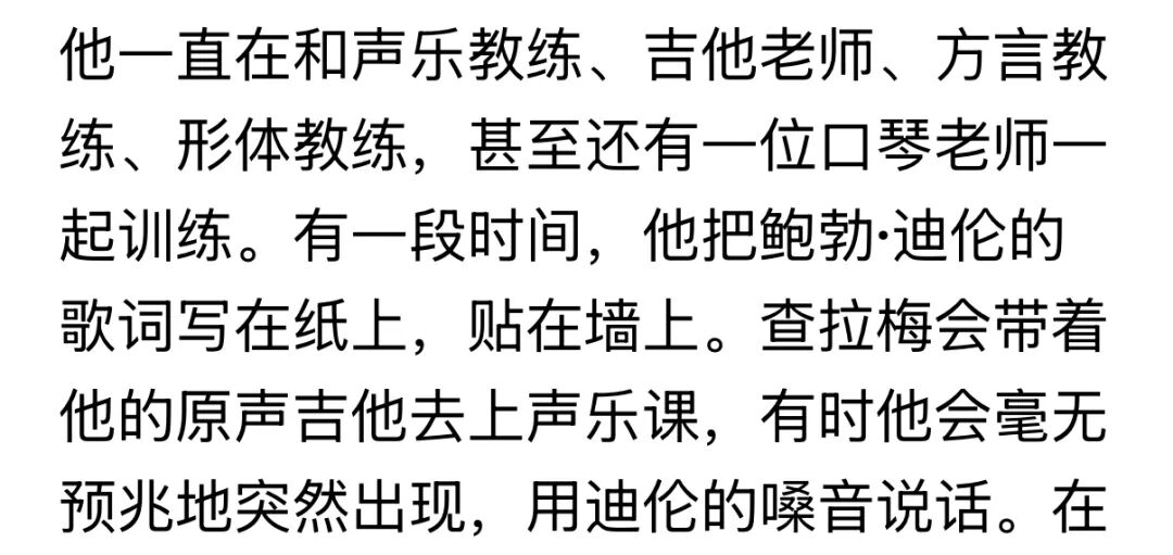名媛收割机？这野心…也是把流量玩明白了_名媛收割机？这野心…也是把流量玩明白了_