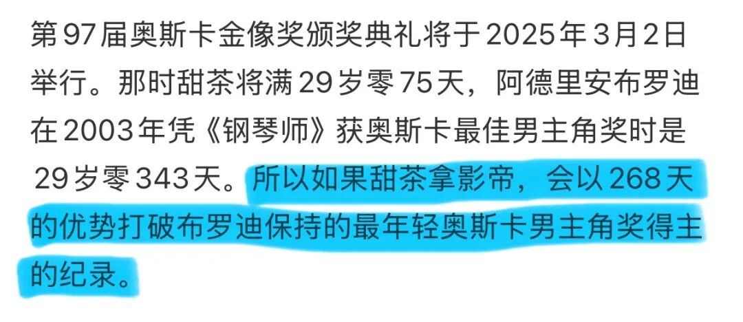 名媛收割机？这野心…也是把流量玩明白了__名媛收割机？这野心…也是把流量玩明白了