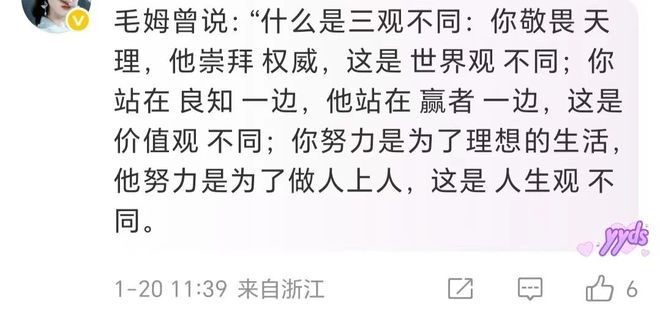 小城大事表达什么_小城大事大城小事_