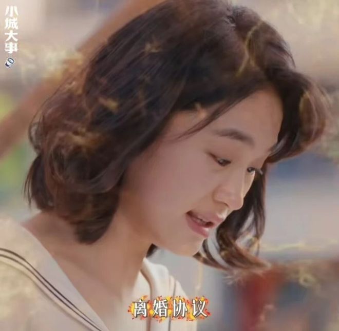 _小城大事表达什么_小城大事大城小事