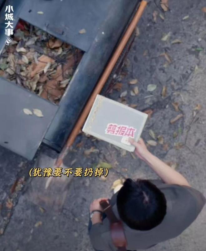 小城大事表达什么_小城大事大城小事_