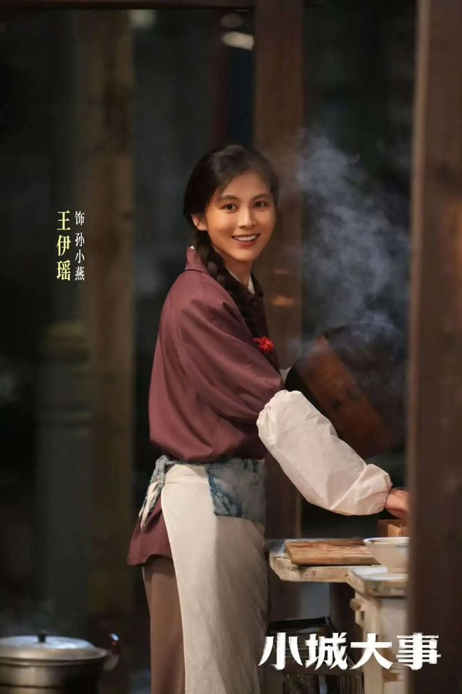 _小城大事表达什么_小城大事大城小事