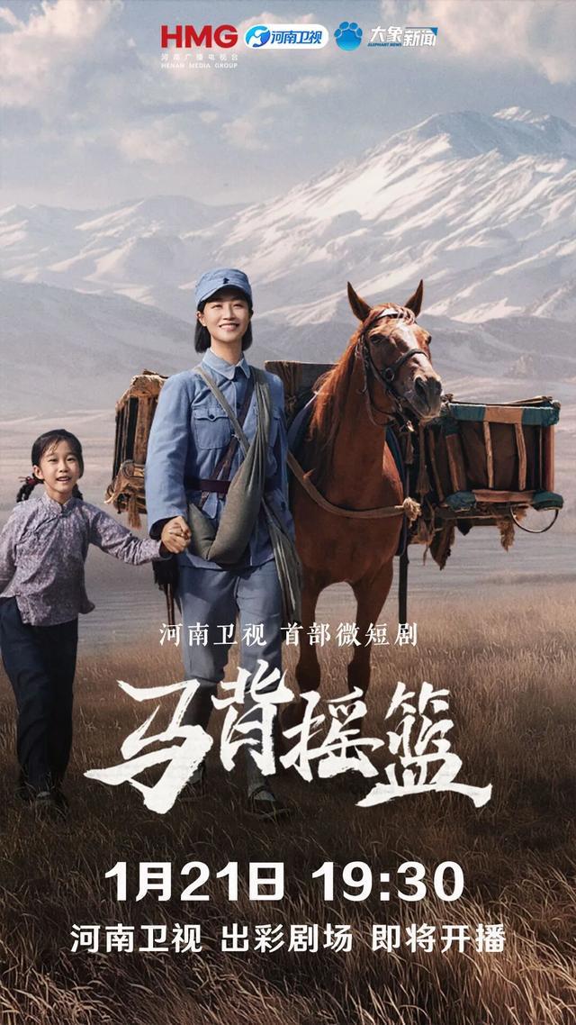 水门班集结在第几集__马姓名人马朝阳