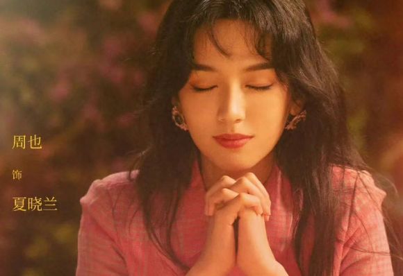 _翟潇闻正骨体验_翟潇闻正骨是什么综艺