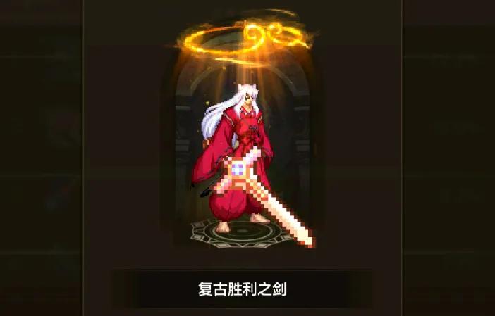 鬼剑士好看的武器外观_1-12期稀有装扮外观鬼剑士_