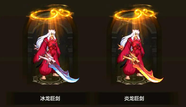 _鬼剑士好看的武器外观_1-12期稀有装扮外观鬼剑士