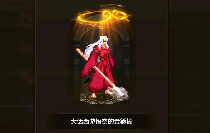 鬼剑士好看的武器外观_1-12期稀有装扮外观鬼剑士_