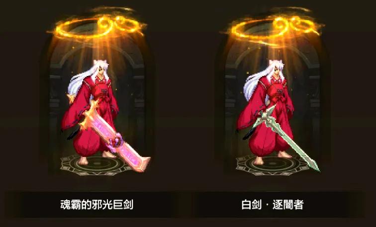 鬼剑士好看的武器外观_1-12期稀有装扮外观鬼剑士_