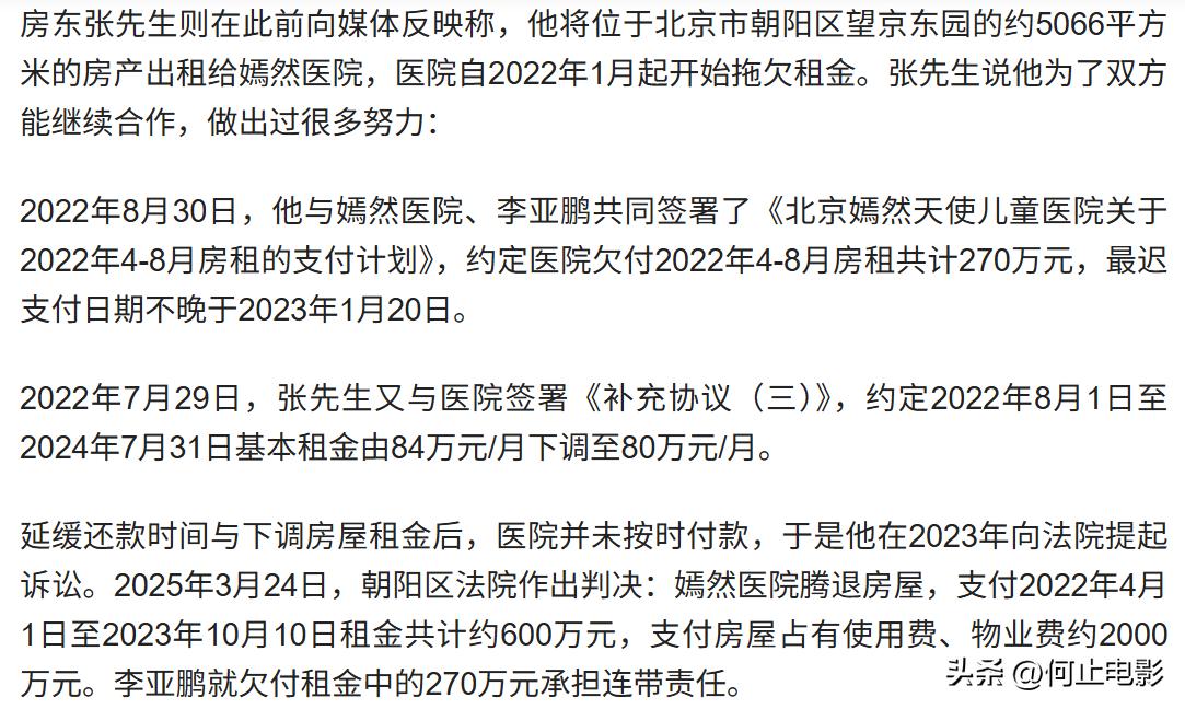 欠水电费退租半年房东才发现__店铺欠房租房东有权锁门吗