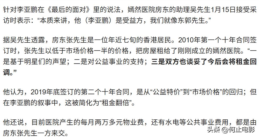 欠水电费退租半年房东才发现_店铺欠房租房东有权锁门吗_