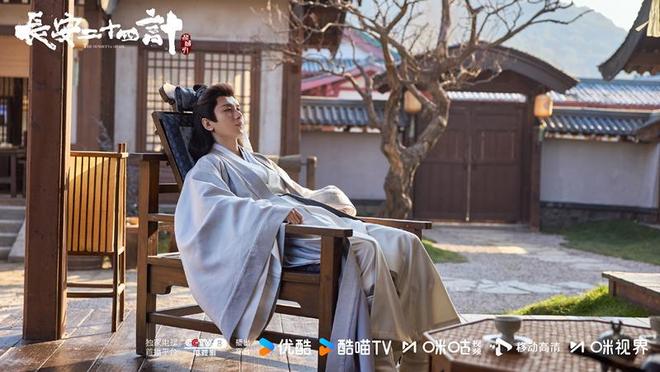 《长安二十四计》凭何成为优酷招商年冠？成毅剧作粉丝，缺一不可__《长安二十四计》凭何成为优酷招商年冠？成毅剧作粉丝，缺一不可