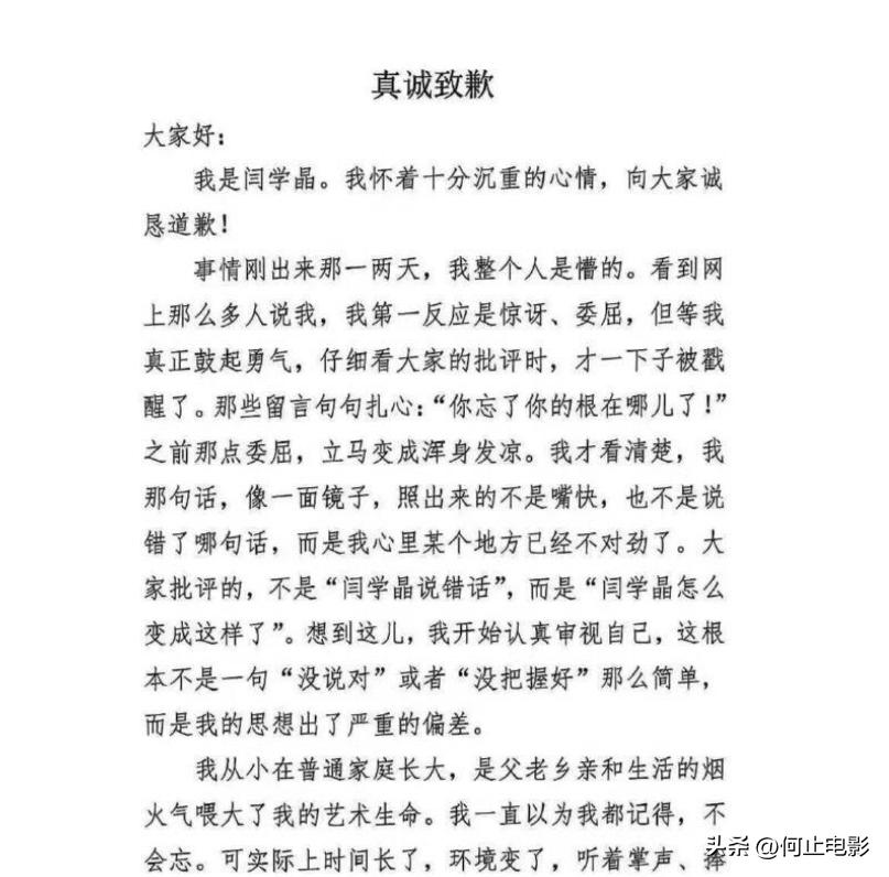 闫明筠为什么移籍_闫铭辉个人资料_